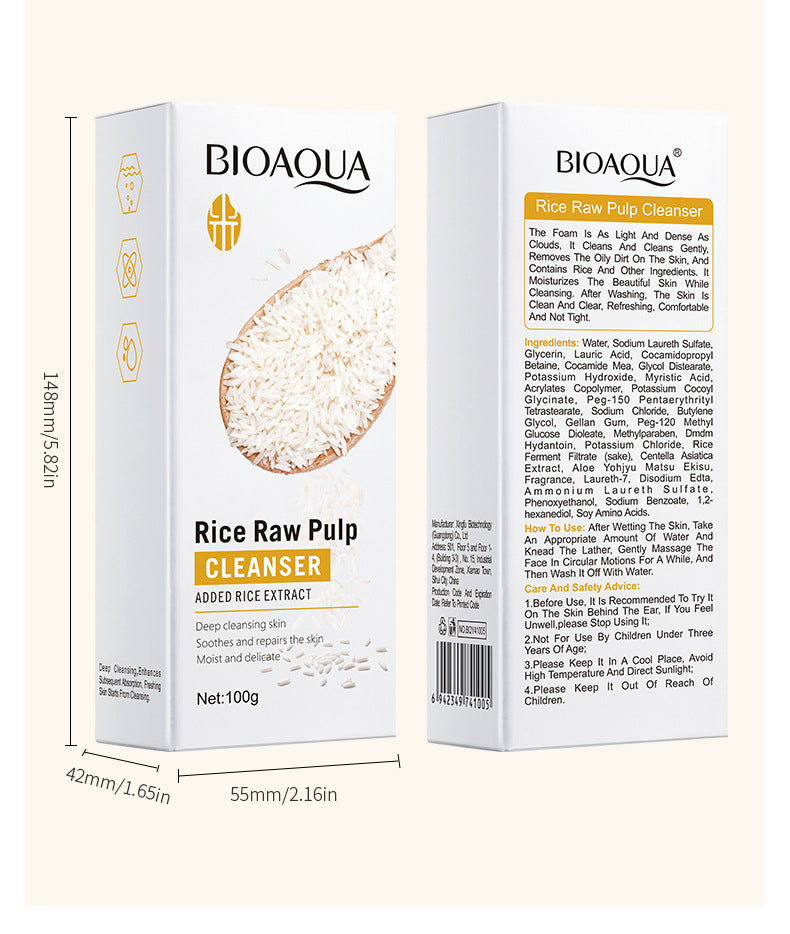 Full English Rice Skincare Set BIOAOUA Rice Puree Series Six-Piece Set Box Cross-Border Wholesale