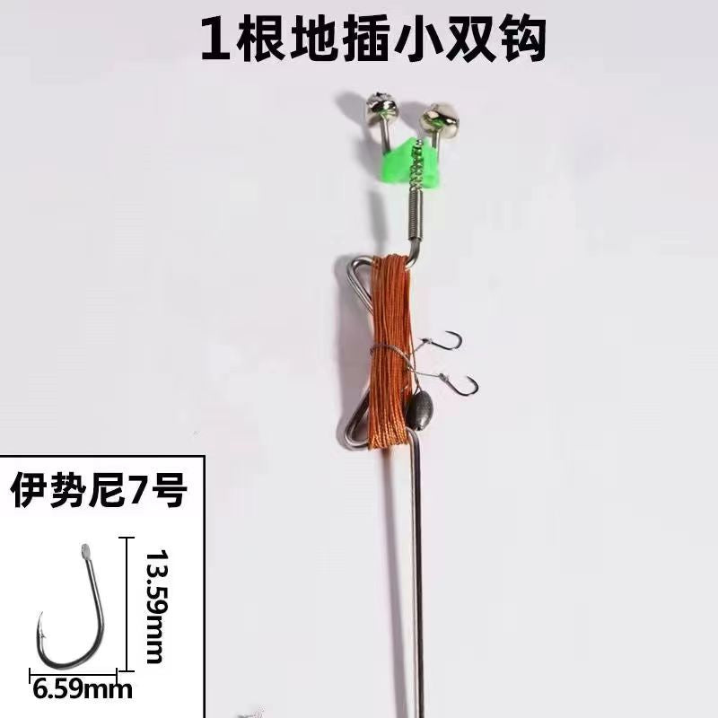 Turtle Fishing Set Hand Line Ground Plug with Spring Bell Automatic Fishing Line Set Integrated Ground Plug for Snakehead Turtle Sea Rod
