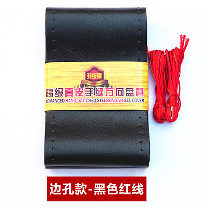 真皮手缝方向盘套 汽车手缝牛皮把套 四季通用型新款皮套一件代发