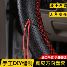 真皮手缝方向盘套 汽车手缝牛皮把套 四季通用型新款皮套一件代发