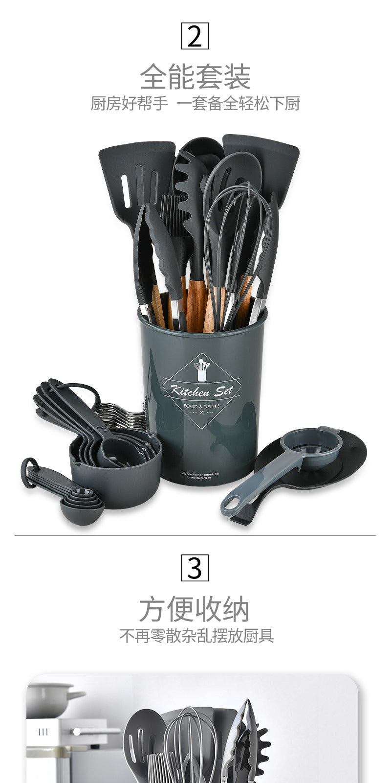 Cross-border Hot-selling Silicone Kitchenware34Set of Non-Stick Spatula, Measuring Cup, and Measuring Spoon kitchen utensil