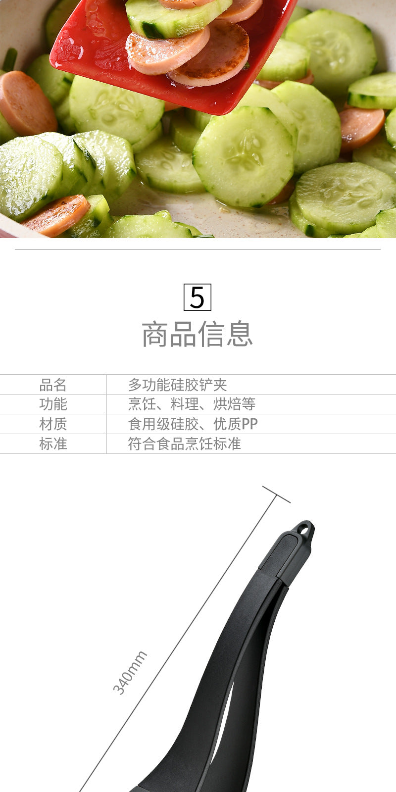 Kitchen Silicone3Combination1Steak Tongs Frying Spatula Steak Spatula Food Tongs Stir-fry Spatula Cooking Spatula Kitchen tongs