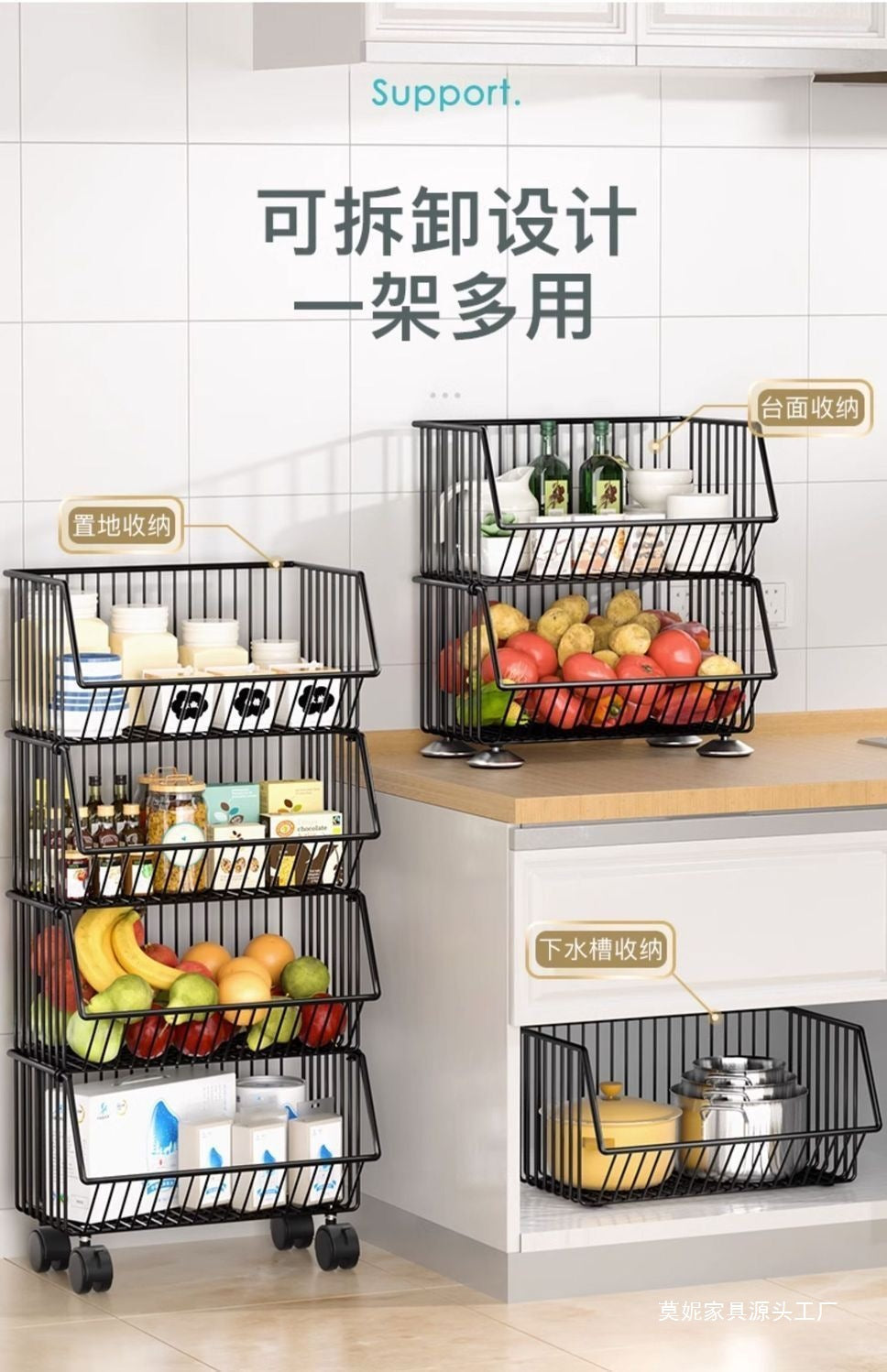 Kitchen Storage Rack Multi-layer Floor-standing Fruit Vegetable Household Mobile Trolley Toy Basket Organizer