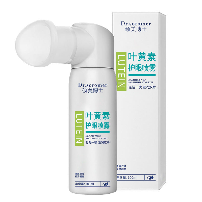 Lutein Eye Protection Spray Improves Dryness, Redness, Fatigue, Dark Circles, Deep Cleansing Eye Protection Spray