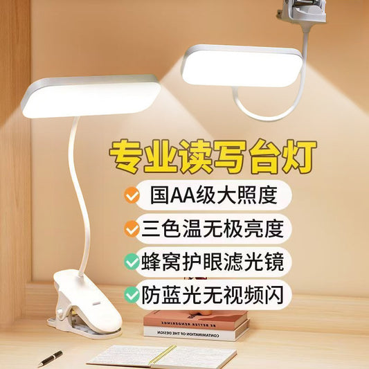 Cross-border Study Clip-on Desk Lamp Bedside Lamp Bedroom Dormitory Rechargeable Eye Protection led Reading Lamp Student Gift