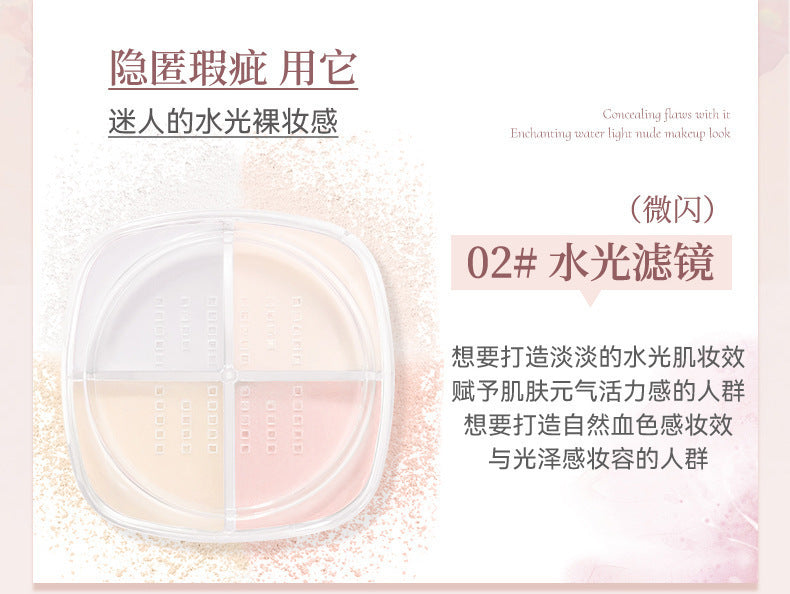NOVO Soft Focus Iridescent Four-Color Setting Powder Oil Control Concealer Touch-Up Brightening Skin Tone Long-Lasting Waterproof Loose Powder6307