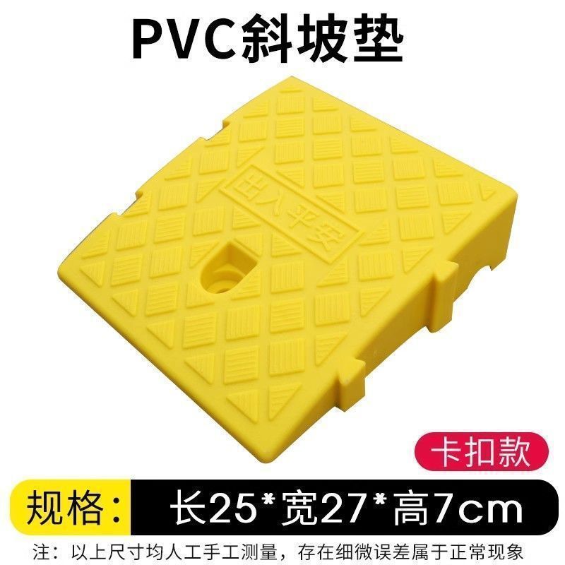 Step Ramp Mat Roadside Threshold Mat Threshold Mat Plastic Rubber Ramp Mat Road Curb Step Ramp Board