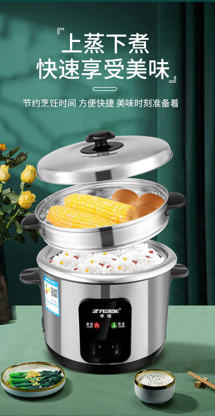 Positive Hemisphere Rice Cooker304Stainless Steel Inner Tank Without Coating for Household Use1.5L-6L Old-Fashioned1-10Steam and Cook Rice Cooker