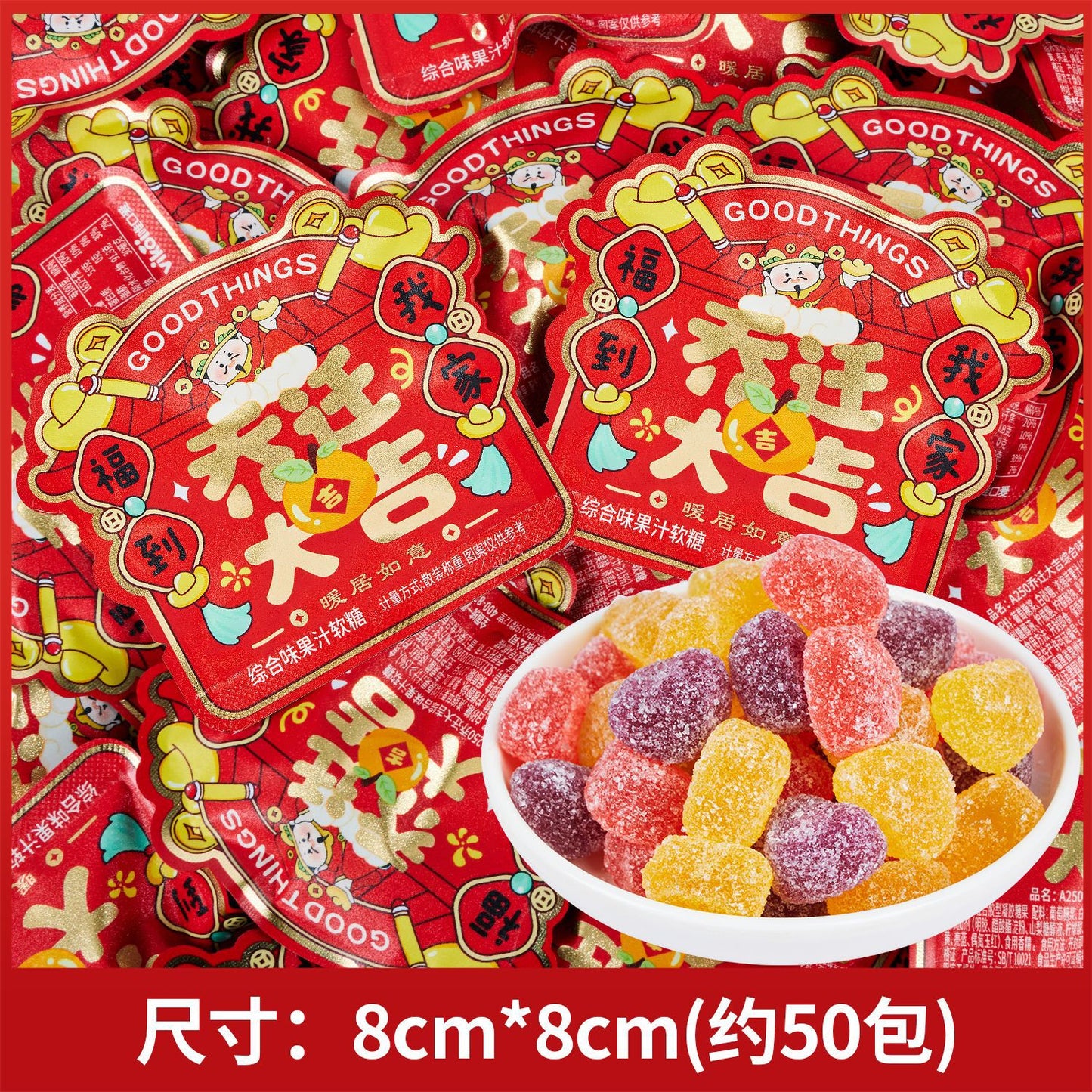 Wedding Candy Bulk Wholesale Wedding Engagement Wedding Candy Package Sugar Mixed Milk Candy Wedding Candy Chocolate Wholesale