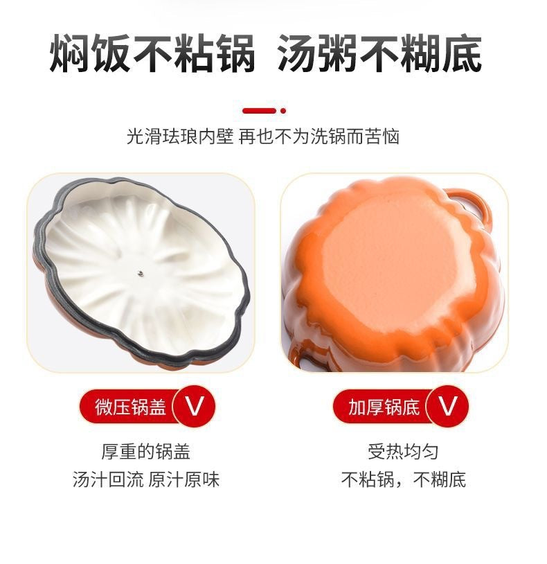 Enamel Pot Pumpkin Shape Enamel Pot Soup Stew Multifunctional Pot Household Enamel Soup Pot Induction Cooker Compatible