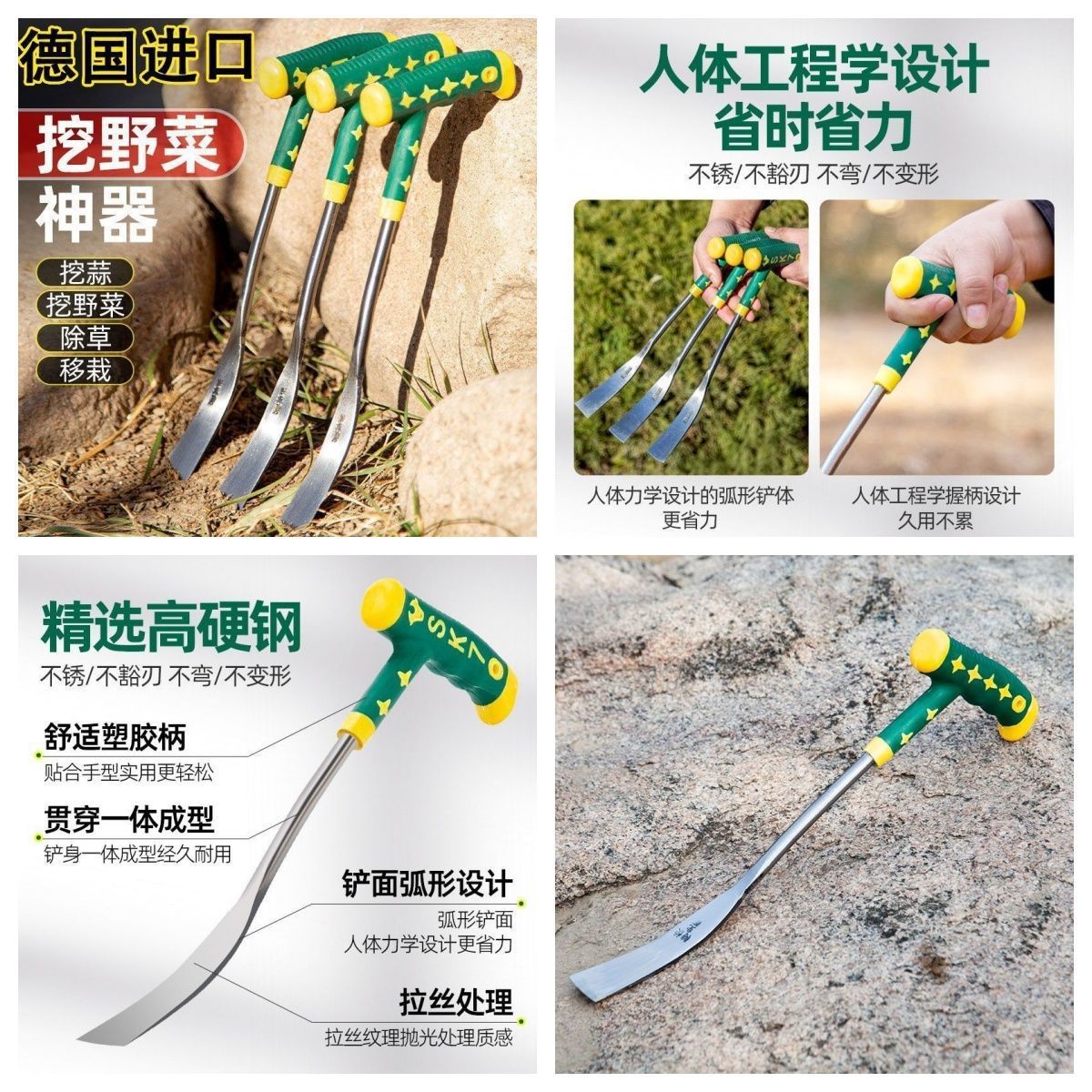 Wild Vegetable Digging Tool Garlic Digging Manganese Steel Small Shovel Shepherd's Purse Digging Gardening Iron Shovel Flower Planting Soil Digging Weeding Tool Outdoor Shovel