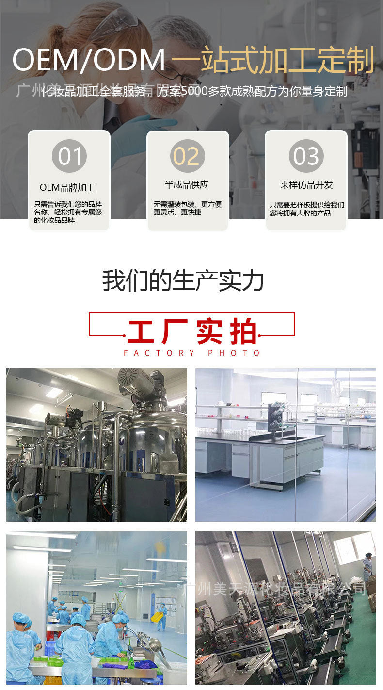Hospital Line Exclusive Hydrogen Heating Mask SPA Grade Fine Line Reduction Accelerated Absorption Gold Micro Pressure Thermal Conductive Mask Manufacturer