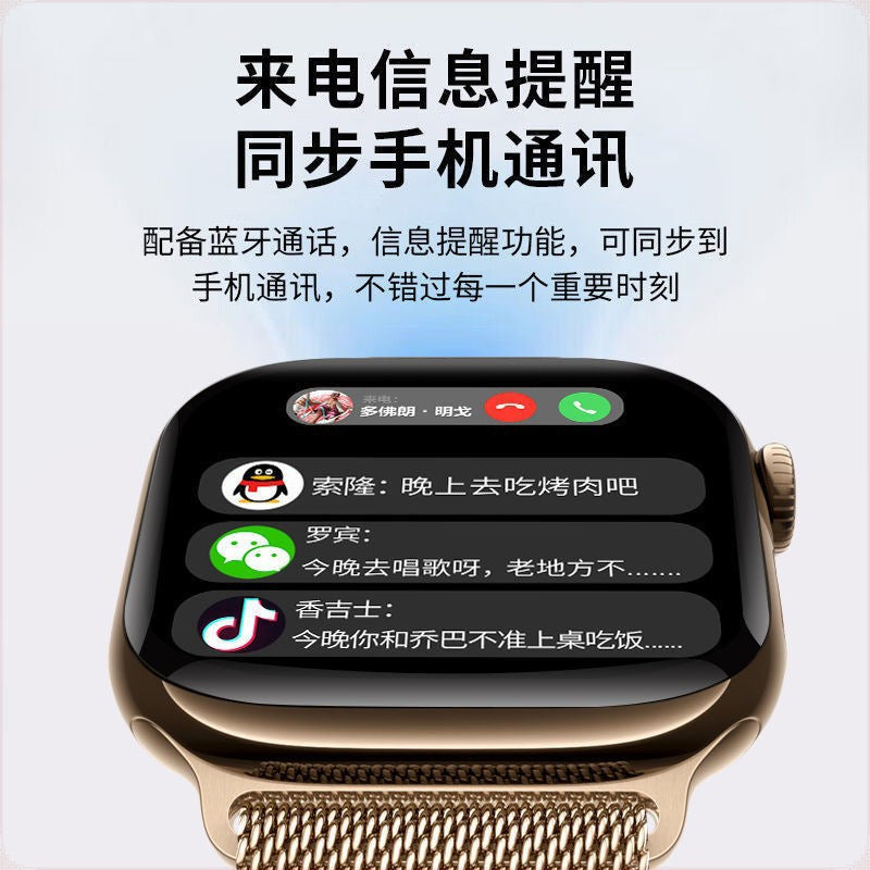New Huaqiang North S10pro2025New watch10Multifunctional Bluetooth Call Smart Watch NFC Payment