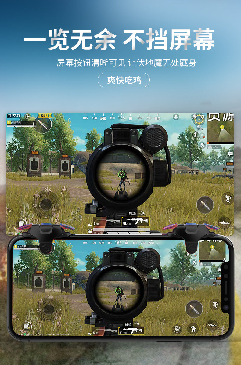 Automatic Recoil Control Device for PUBG, Four-Six Finger Alloy Transparent Mechanical Button Mobile Phone Auxiliary Game Controller Peripheral