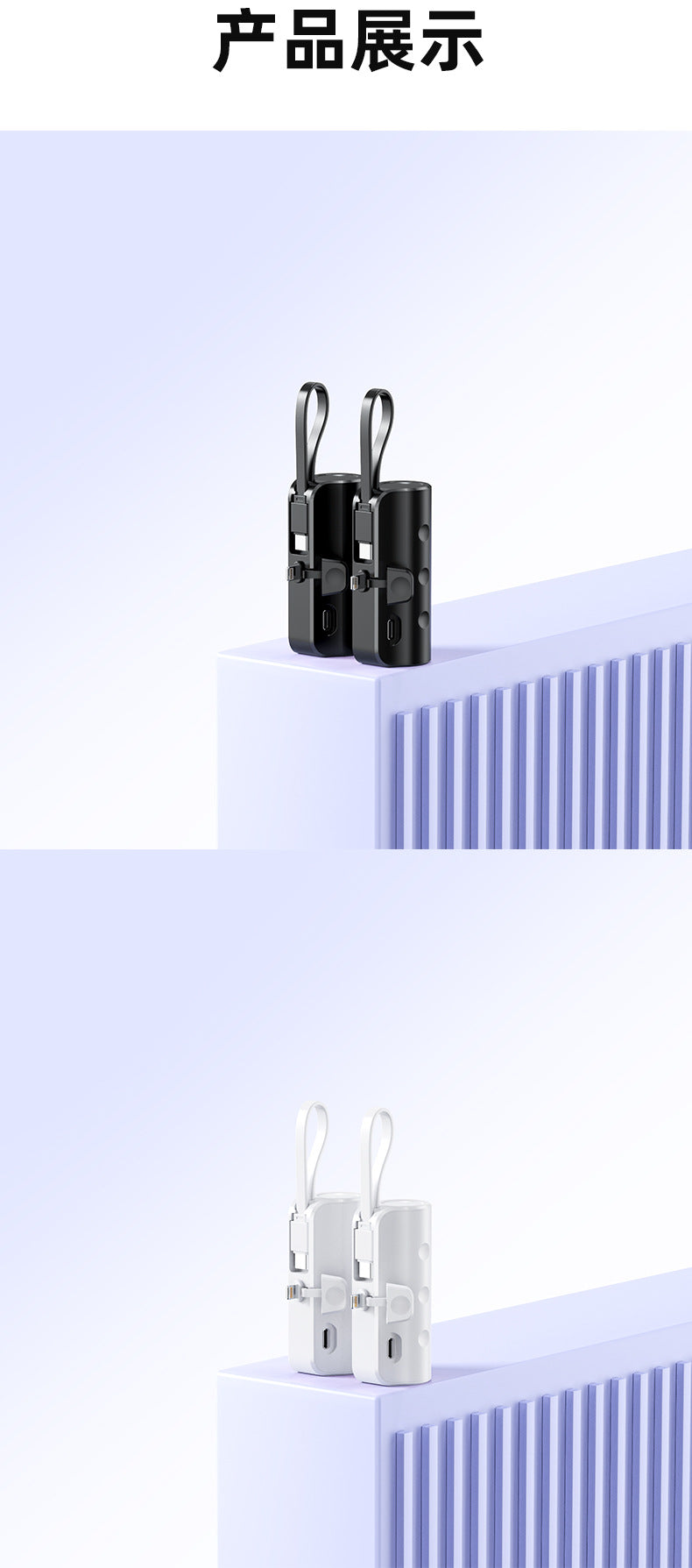 New National Standard3C Certified Mini Capsule Power Bank Airplane Portable Customizable Mobile Power Supply KC Cross-Border