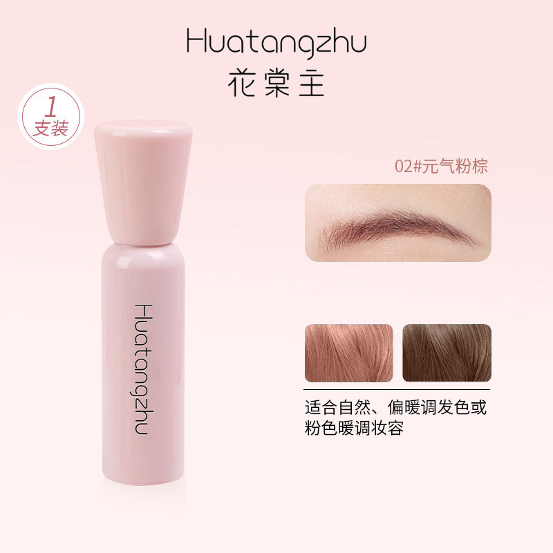 Waterproof Color-Locking Velvet Mist Eyebrow Dye Natural Hair Flow Long-Lasting Smudge-Proof Shaping Distinct Wild Eyebrow Dye Brush