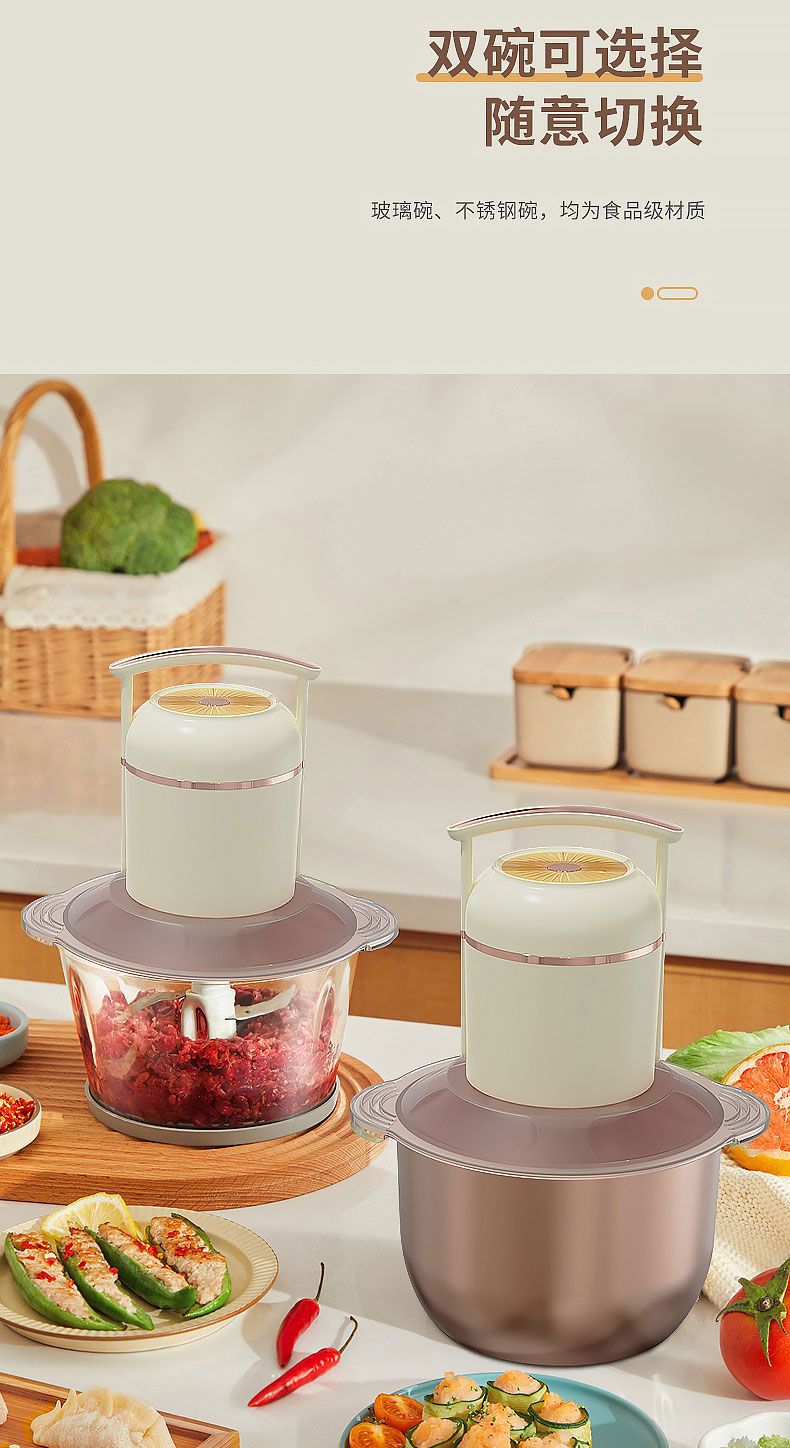 Meat Grinder Household Mixer Meat Mincer Stainless Steel Multifunctional Electric Food Processor Garlic Mincer Vegetable Chopper Cross-Border