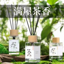 New Tea Scent Indoor Women's Home Long-lasting Room-specific Odor Removal Long-lasting Fragrance Flameless Aromatherapy Perfume Wholesale
