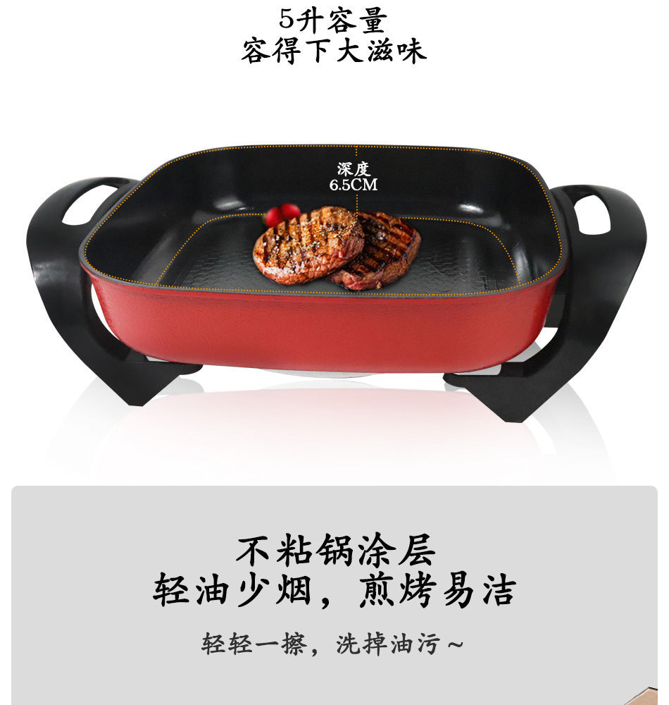 Household Square Pot Multi-Functional Cooking Pot Large Capacity Gift Electric Cooking Pot Electric Hot Pot Electric Heating Pot Can Support Foreign Trade