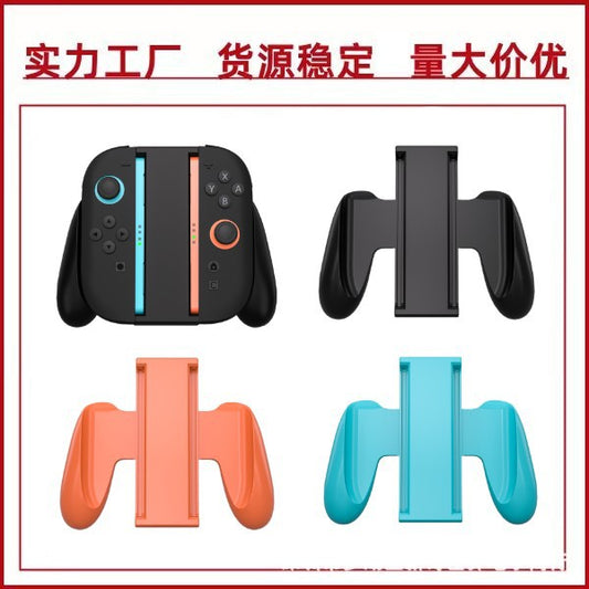 Switch2Handle grip JOYCON2Small Handle Magnetic Grip NS2Left and Right Handle Grip Bracket Accessories