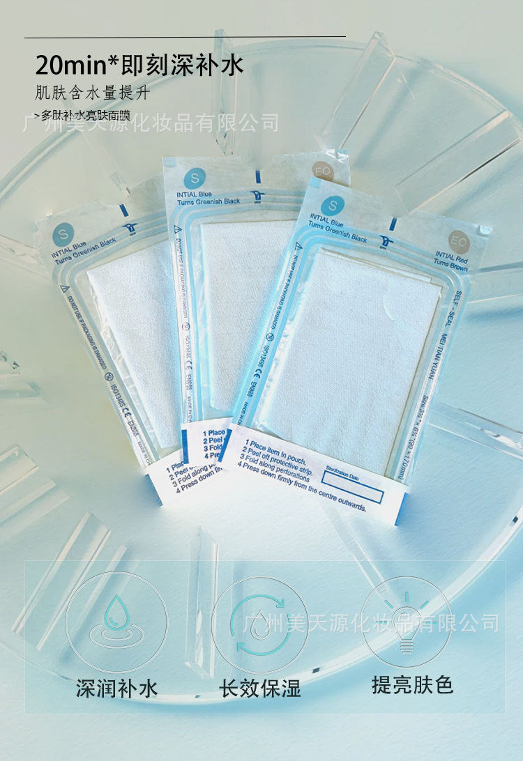 Hospital Line Exclusive Hydrogen Heating Mask SPA Grade Fine Line Reduction Accelerated Absorption Gold Micro Pressure Thermal Conductive Mask Manufacturer