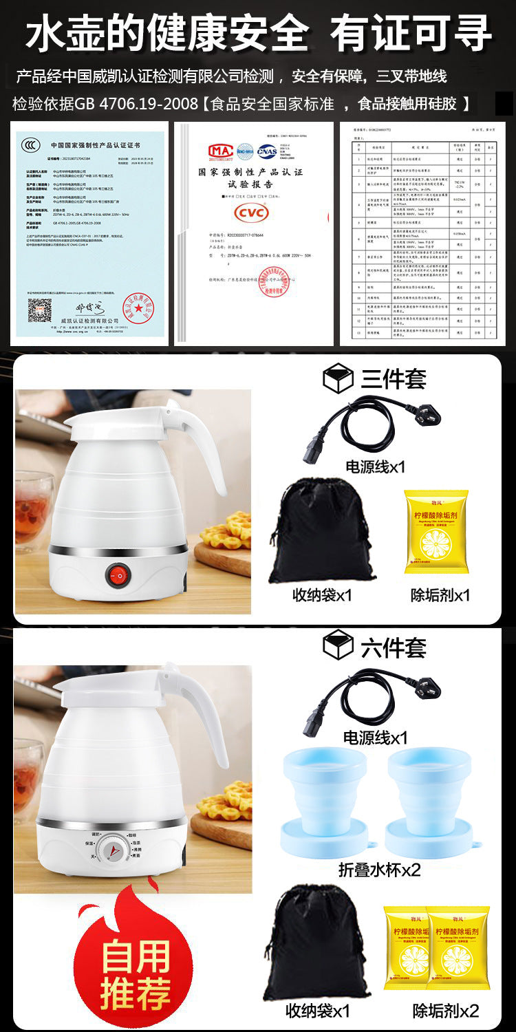 Travel Folding Kettle Silicone Electric Kettle Portable Kettle Mini Small Household Kettle Gift