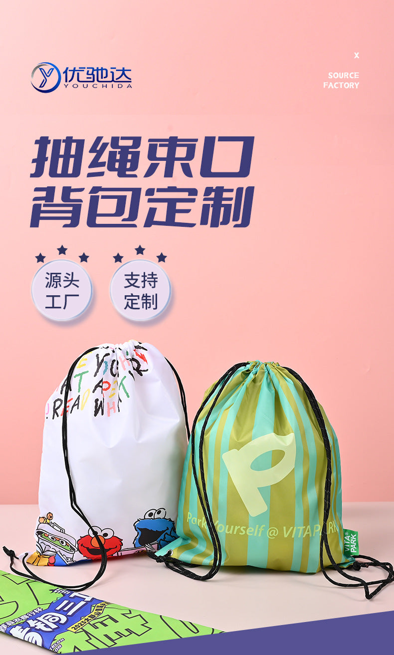 Outdoor Fitness Polyester Backpack Bag Advertising Training Class Drawstring Polyester Bag Double Shoulder Polyester Storage Bag Custom Wholesale