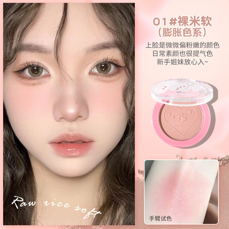 Ming Xizhi Sunshine Vitality Single Color Blush Natural Matte Brightening Expanding Color Rouge Enhancing Complexion Atmosphere Series2034