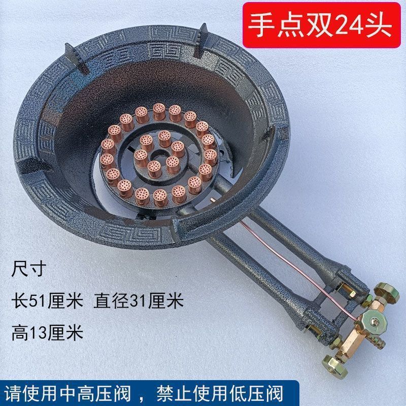 High Flame Stove Commercial Restaurant Use Liquefied Gas Single Burner Concentrated High Flame Stove Medium High Pressure Gas Stove Stir-fry Gas Stove Head