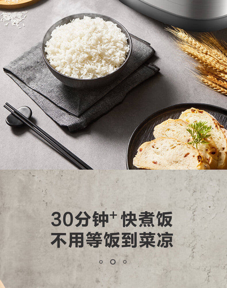 Supor Rice Cooker5L Large Capacity Household Intelligent Multi-Functional Rice Cooker Blue Diamond Thick Boiler50FC0054