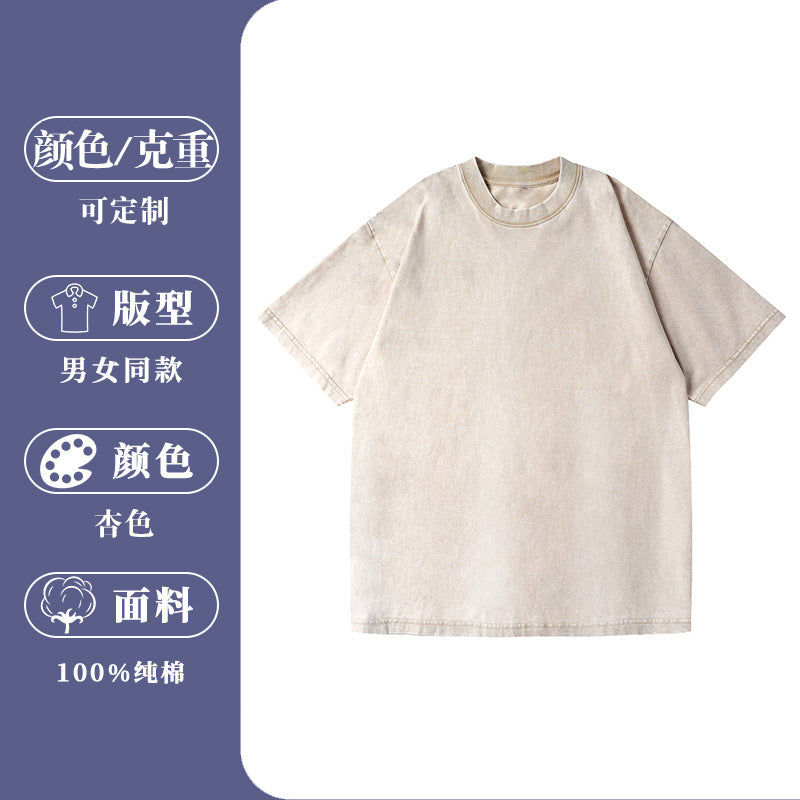 230g Vintage Snowflake Washed T Shirt European and American Cross-Border Pure Cotton t Loose Fit Base Layer Round Neck Pullover Heavyweight t Men's T-shirt
