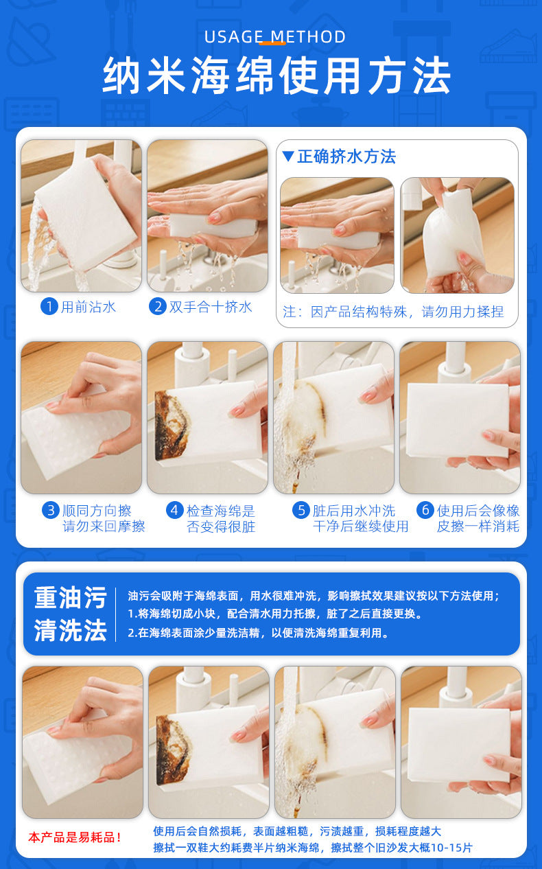 Nano Sponge Magic Eraser Kitchen Stain Removal Magical Shoe Cleaning Sponge Block Dishwashing Scouring Pad