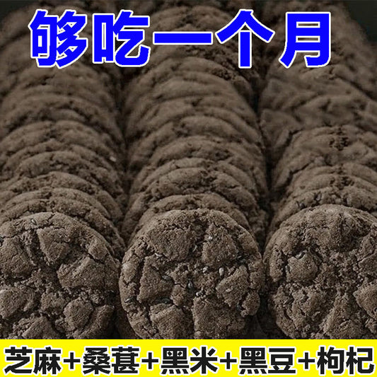 【No Added Sucrose】Xylitol Five Black Peach Crisp Meal Replacement Snack Five Grains Biscuit Pastry One Piece Dropshipping