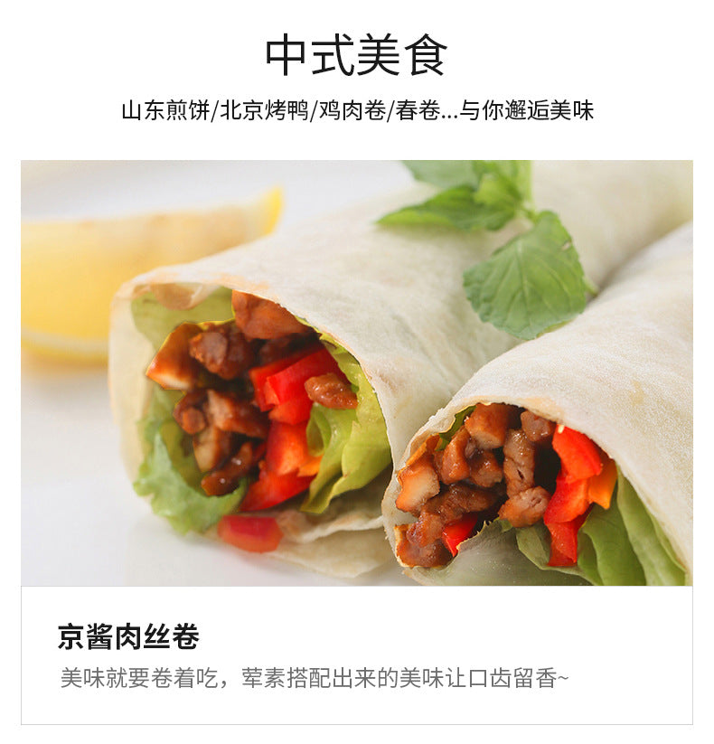 Germany PROKUDENT Home Use Thin Pancake Maker Spring Pancake Maker Roll Electric Pancake Pan Handheld Pancake Maker Internet Celebrity Same Model Thousand Layer