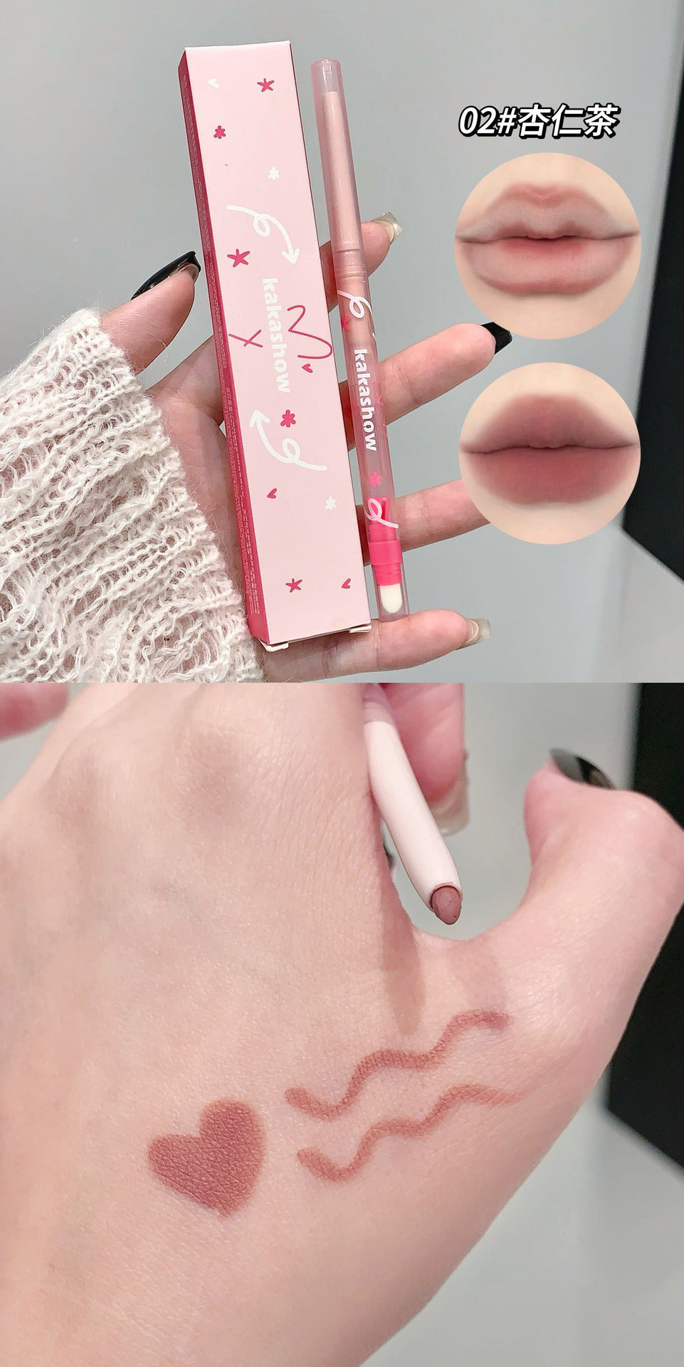 kakashow Mist Feel Puff Lip Liner Delicate Soft Mist Silky Smooth Outline Lip Shape Natural Color with Lip Brush c440