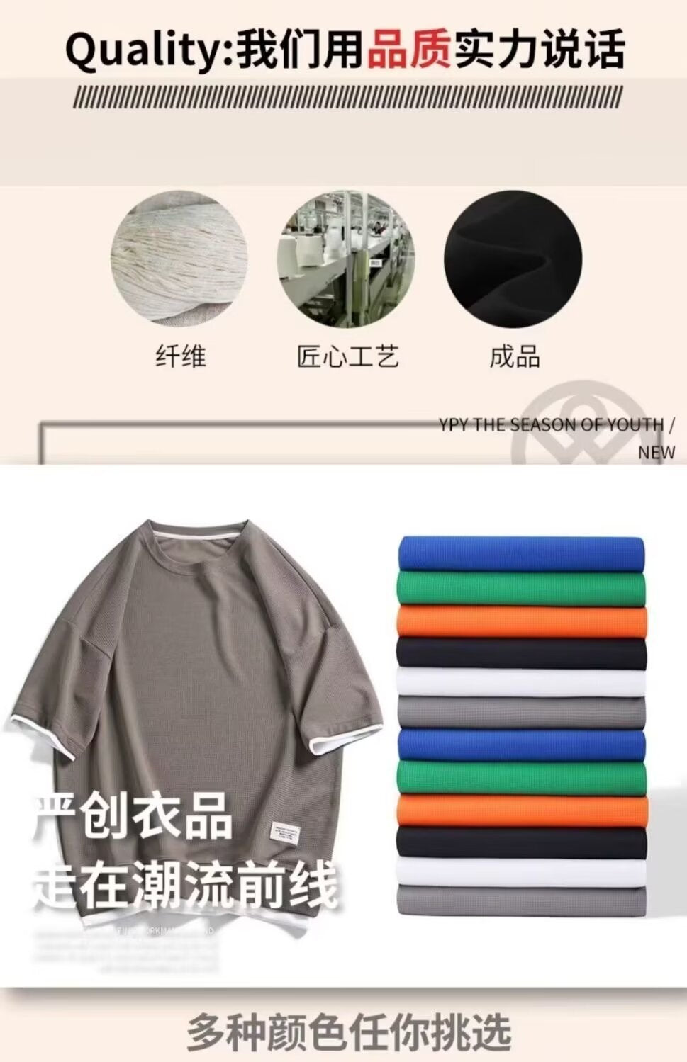 Chaolun Men's Short Sleeve Shirt t Summer Trendy Thin Breathable Shirt T Loose Waffle Short Sleeve Shirt