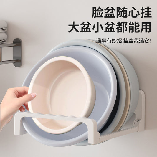 Washbasin Rack Hook No-Drill Kitchen Wall-Mounted Storage Rack Home Bathroom Wall-Mounted Basin Organizer Shelf