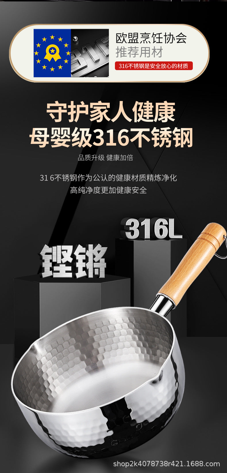 Extra Thick316Stainless Steel Milk Pot Japanese Yukihira Pot Non-Coated Baby Food Supplement Non-Stick Soup Pot Cooking Pot Instant Noodle Pot