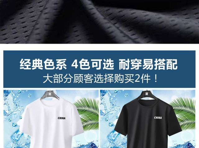 Ice silk short sleeve t Men's Summer Loose Fit Large Size Casual Versatile T-Shirt Korean Style Trendy Clothing for Men T