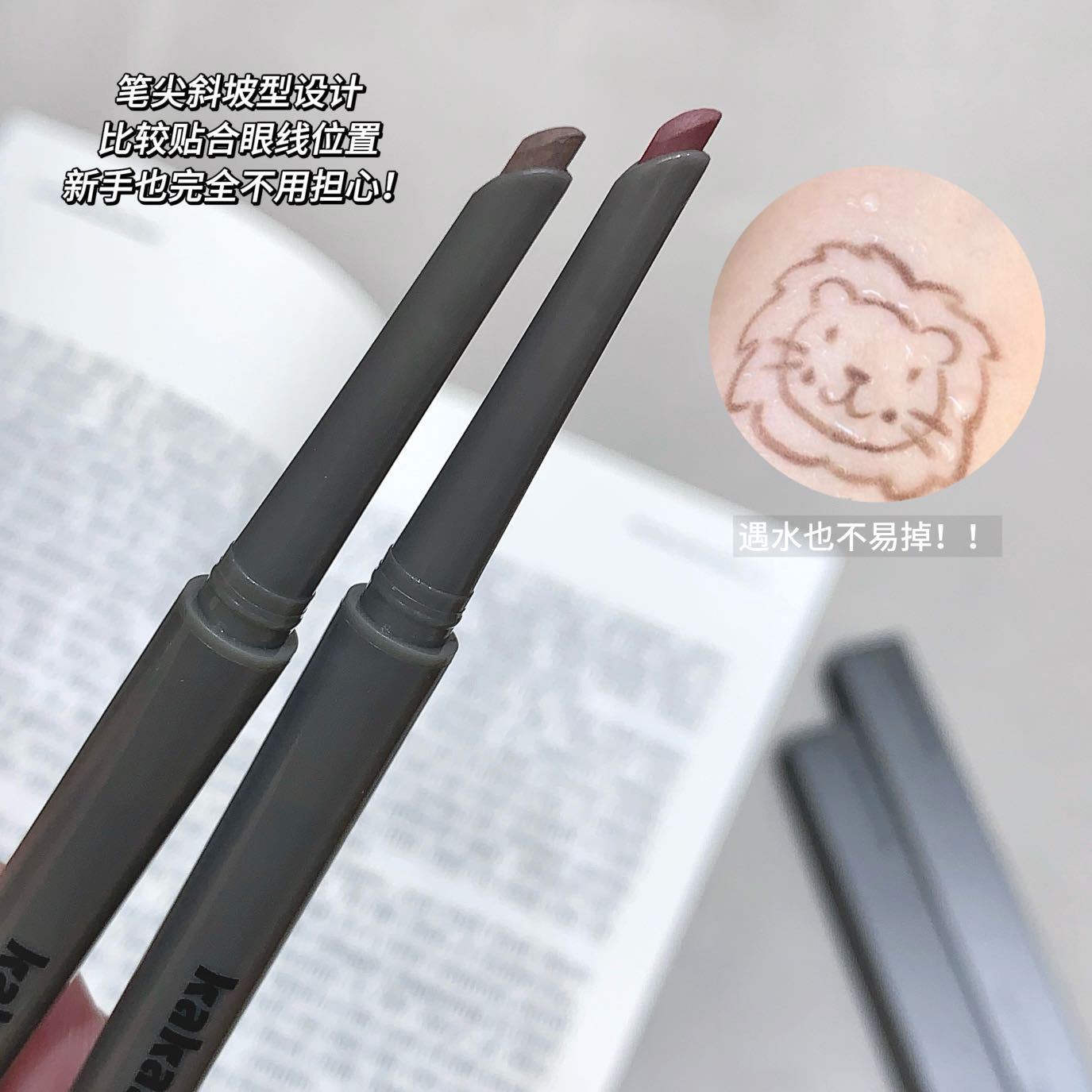 kakashow Smart Blade Eyeliner Gel Long-lasting Color Natural Eye Makeup Waterproof Sweat-proof Smudge-resistant C415