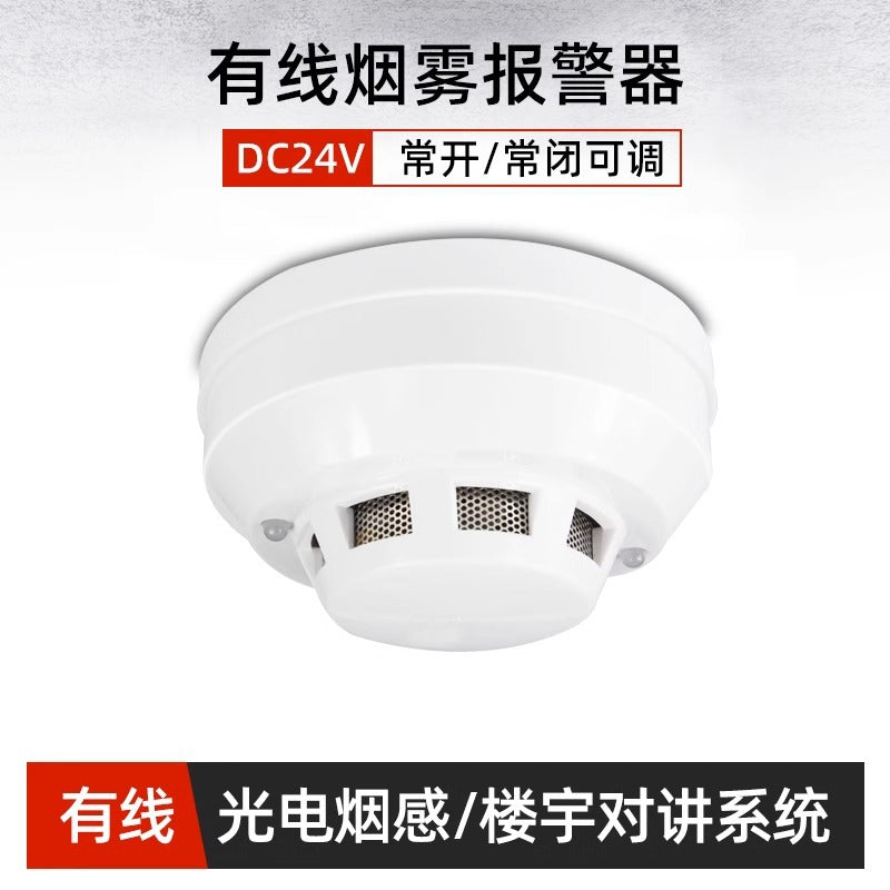 Wired Smoke Alarm Connected220V12V Ceiling-mounted for home use3C Fire Safety Certification485Smoke Sensor Detector