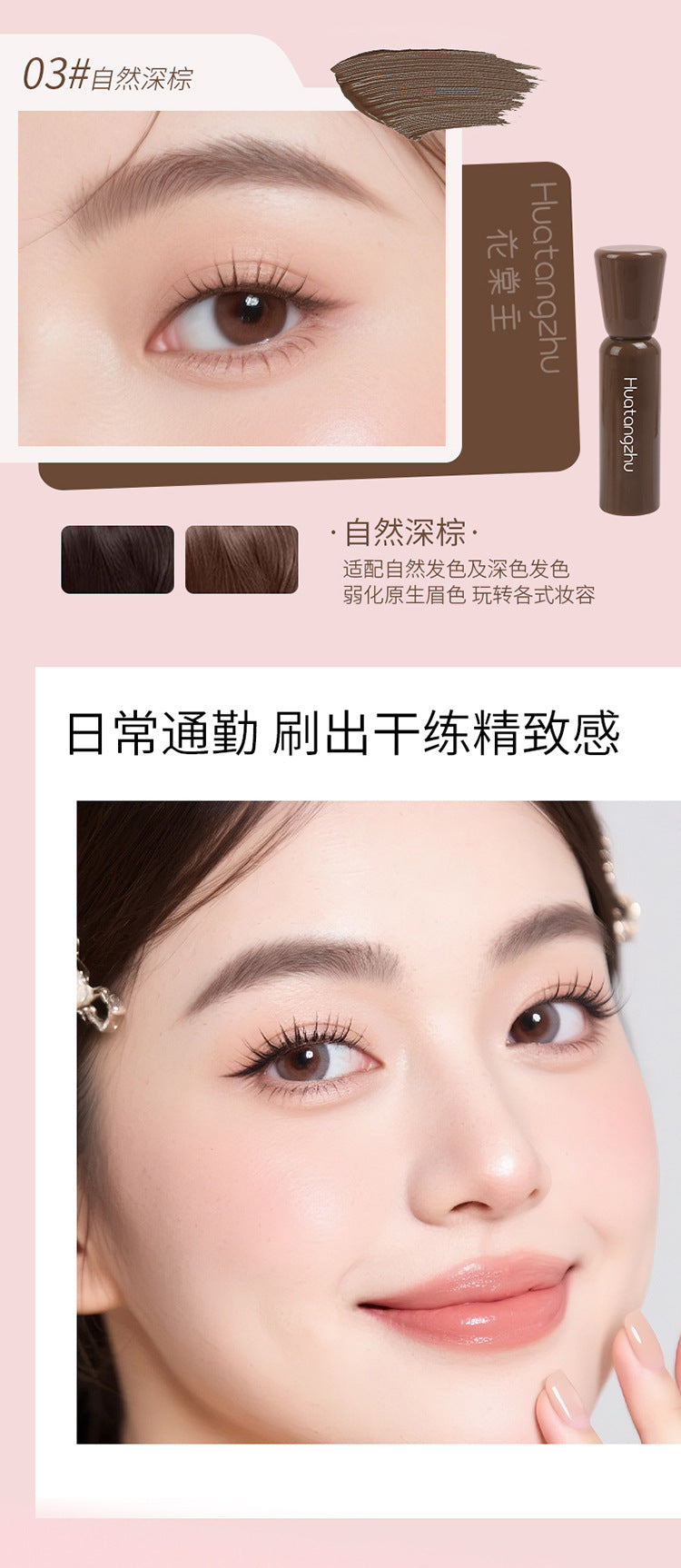 Waterproof Color-Locking Velvet Mist Eyebrow Dye Natural Hair Flow Long-Lasting Smudge-Proof Shaping Distinct Wild Eyebrow Dye Brush