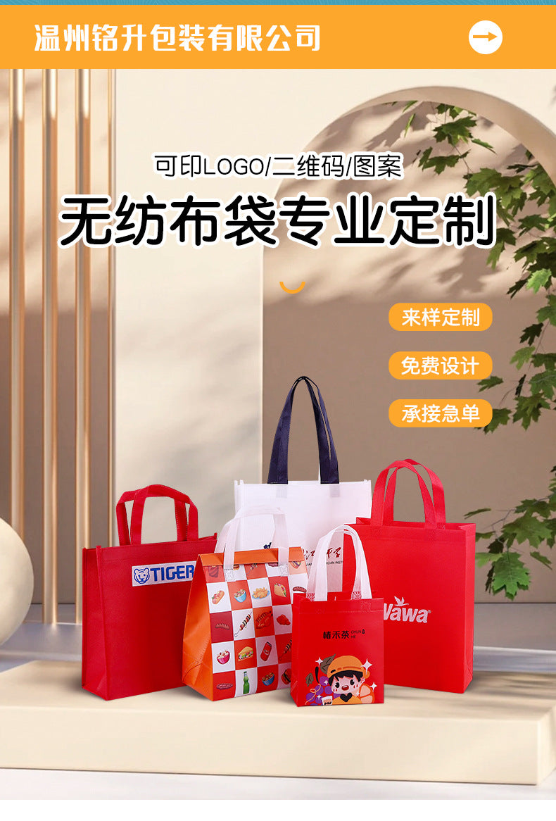 Valentine's Day Gift Bag Advertising Shopping Bag Laminated Waterproof Handbag Color Printing LOGO Versatile Wholesale Non-Woven Bags