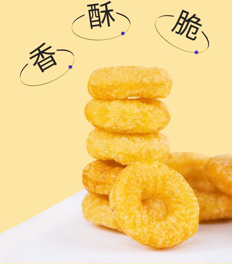 Spicy Pepper Flavor Crispy Potato Chips Crispy Rolls Salted Potato Sticks Internet Celebrity Office Snacks Individually Packaged