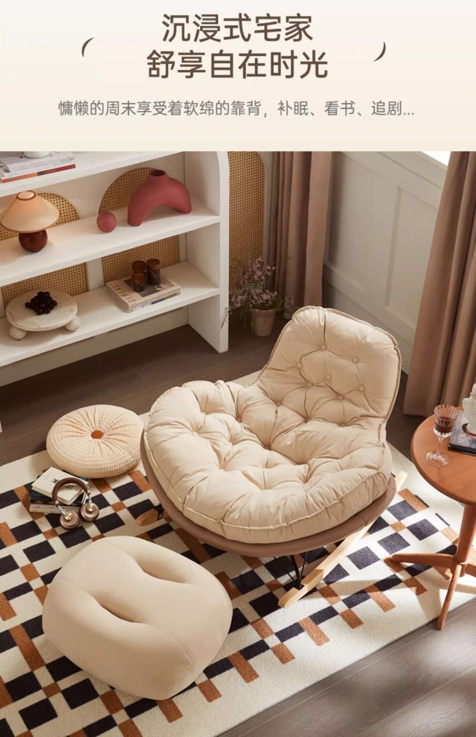 Rocking Recliner Lazy Sofa Luxury Penguin Rocking Chair Leisure Chair Living Room Bedroom Home Designer Lazy Chair