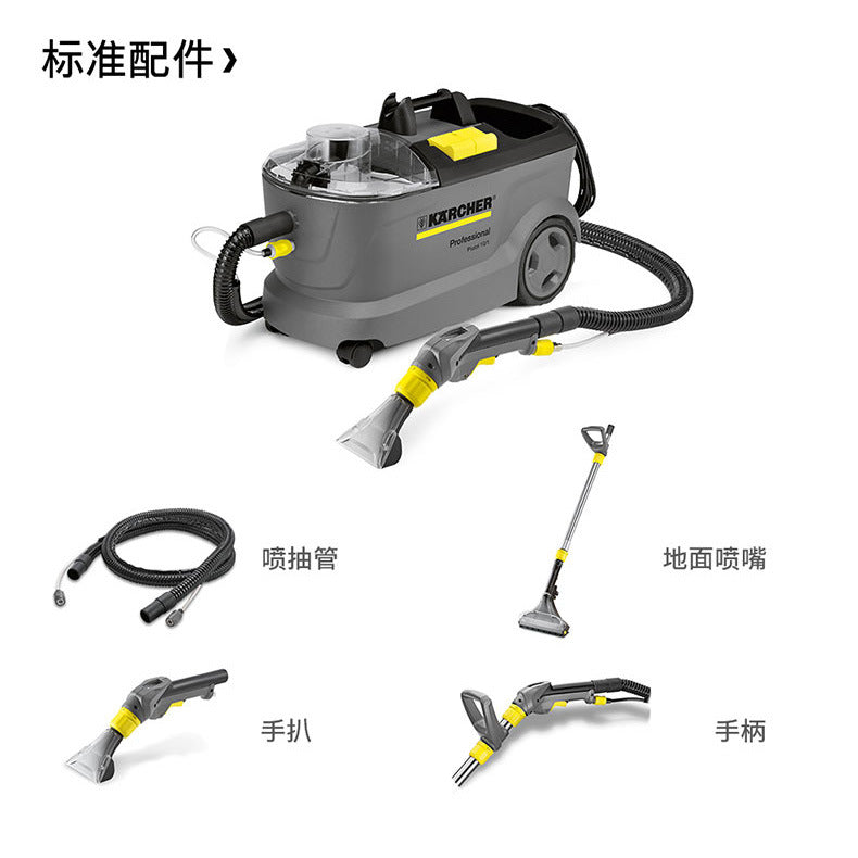 Kahe Puzzi10/1Carpet Cleaning Machine Accessories Collection Scraper Furniture Scraper Spray Pump Hose Extension Rod Motor