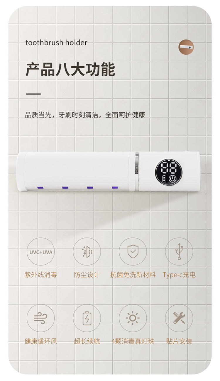 Smart Disinfection and Drying Toothbrush Holder Bathroom Wall-Mounted No-Drill Ultraviolet Sterilizer Drying Toothbrush Holder