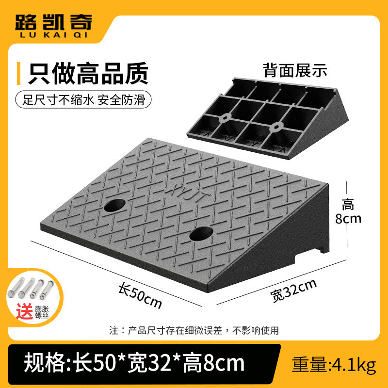Step Mat Slope Mat Road Curb Rubber Plastic Household Car Sidewalk Slope Plate Speed Bump Threshold Climbing Triangle Mat