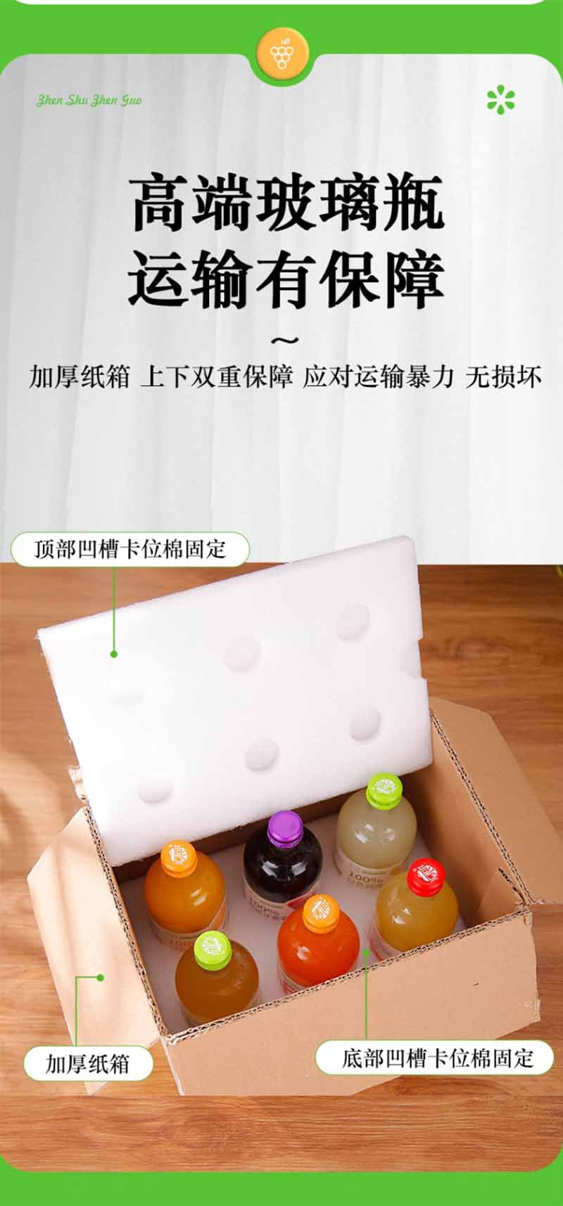 Premium Vegetables and Fruits NFC Juice Apple Juice NFC Pear Juice Golden Pearl Sand Pear Puree Freshly Squeezed Juice4Bottled6Bottled