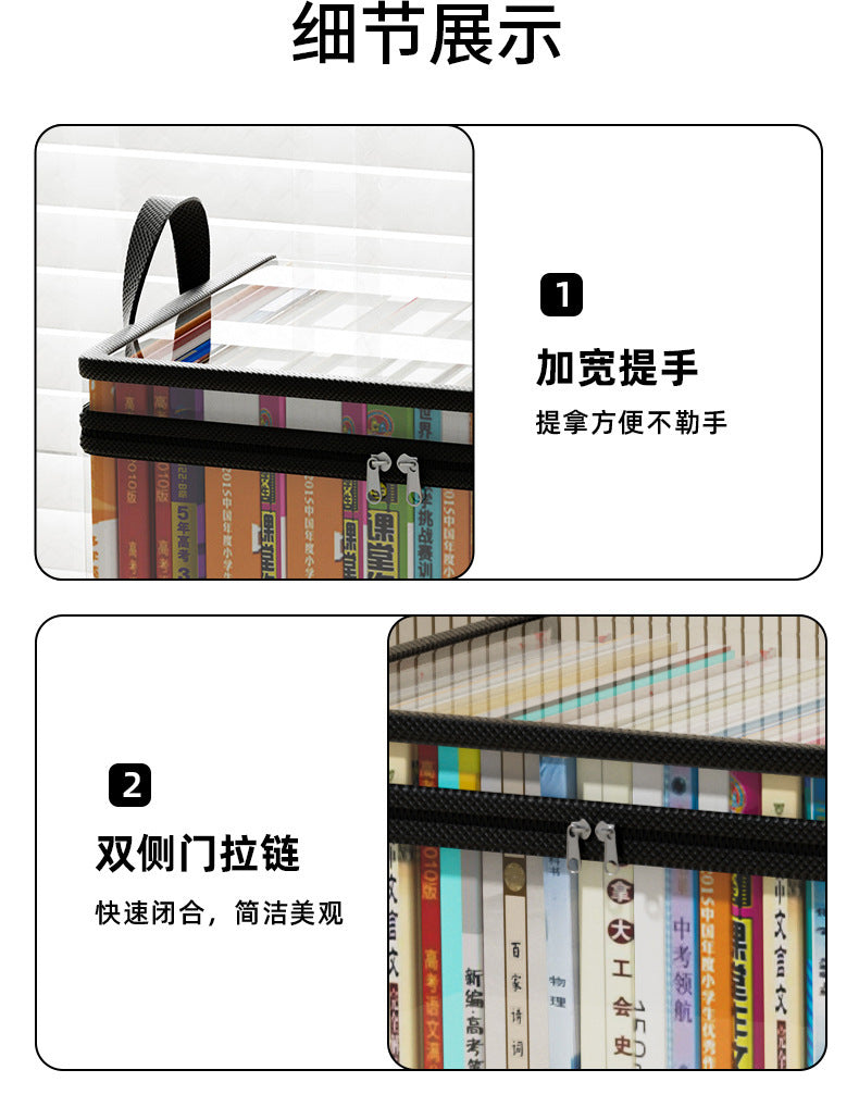 Manufacturer Direct Transparent Dustproof Book Bag Home Large Capacity Textbook Storage Bag Back-to-School Season Book Bag Transparent Dustproof http://detail.1688.com/offer/962604490167.html
